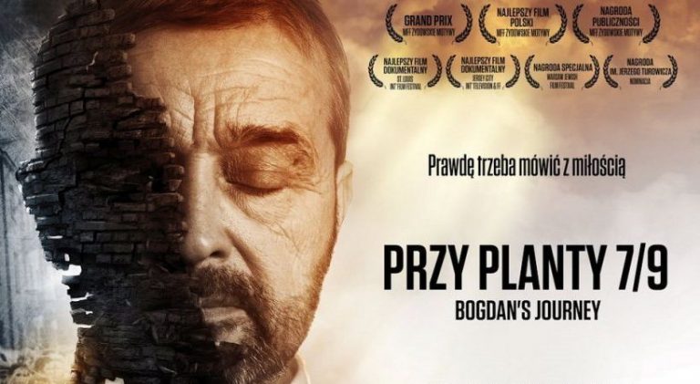 kadr film "przy planty 7/9"